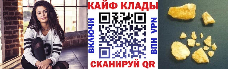 Наркошоп купить Альфа ПВП  Мефедрон  Гашиш  Бошки Шишки  COCAIN  Пойковский