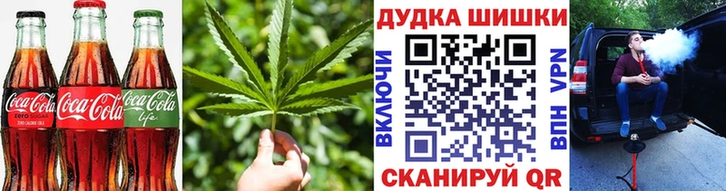 Купить  Пойковский  Cannafood марихуана 