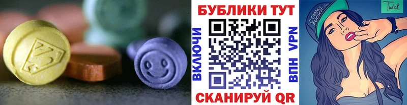 Купить закладки  Пойковский  Экстази круглые 