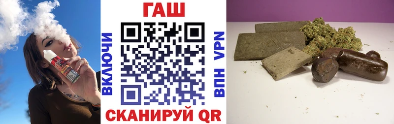 Купить закладки  Пойковский  ГАШ ice o lator 