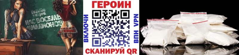 Купить  Пойковский  ГЕРОИН афганец 