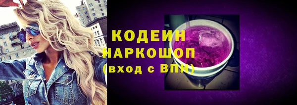 2c-b Каменск-Шахтинский