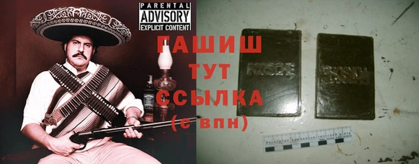 мефедрон мука Каменногорск