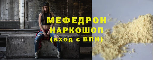 2c-b Каменск-Шахтинский
