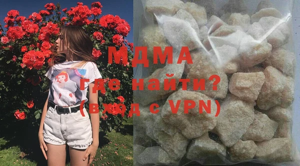 мефедрон мука Каменногорск