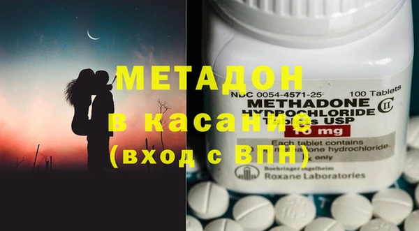 мефедрон мука Каменногорск