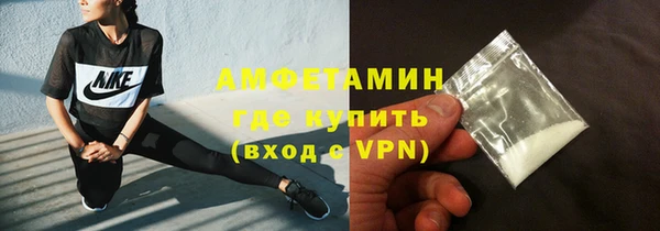 мефедрон мука Каменногорск