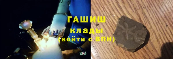 мефедрон мука Каменногорск