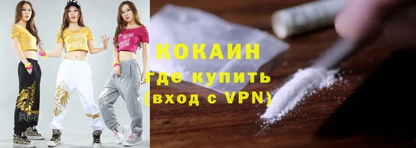 2c-b Каменск-Шахтинский