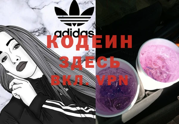 мефедрон мука Каменногорск