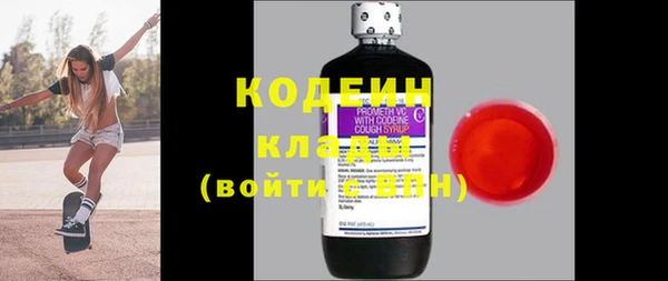 мефедрон мука Каменногорск