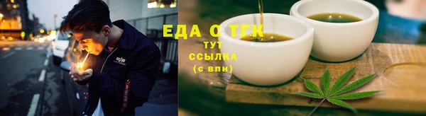 мефедрон мука Каменногорск