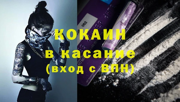 мефедрон мука Каменногорск