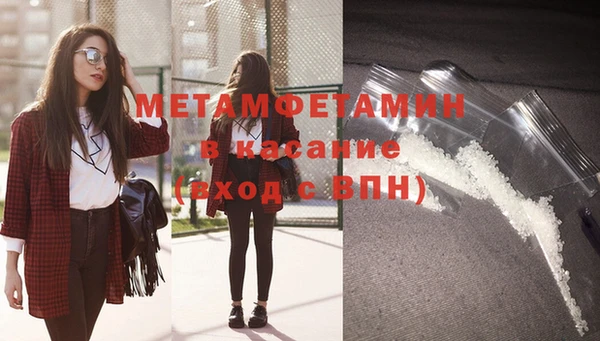 мефедрон мука Каменногорск