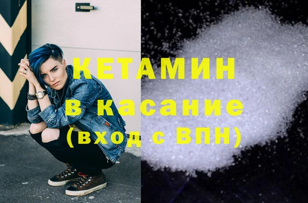 эйфоретик Каменка