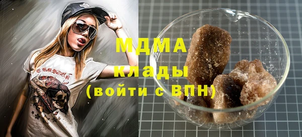 эйфоретик Каменка