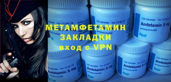 мефедрон мука Каменногорск