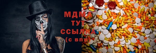 мефедрон мука Каменногорск