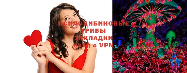 мефедрон мука Каменногорск