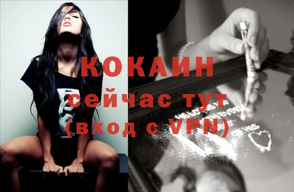 мефедрон мука Каменногорск