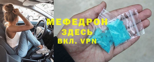 эйфоретик Каменка
