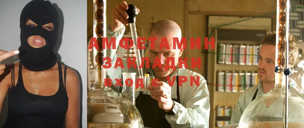 эйфоретик Каменка