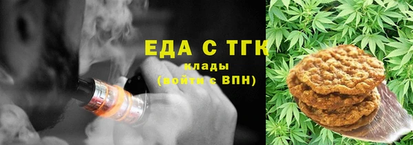 мефедрон мука Каменногорск