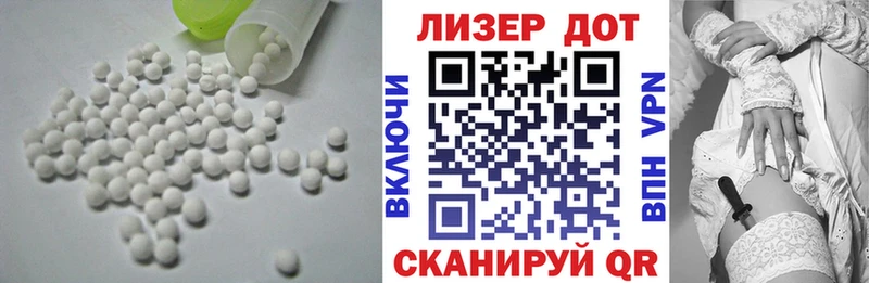 Лсд 25 экстази кислота  Купить закладки  Пойковский 