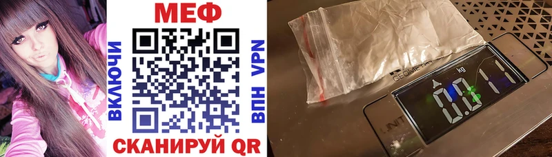 Купить закладки  Пойковский  Мефедрон VHQ 