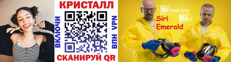 Метамфетамин Methamphetamine  Купить где  Пойковский 