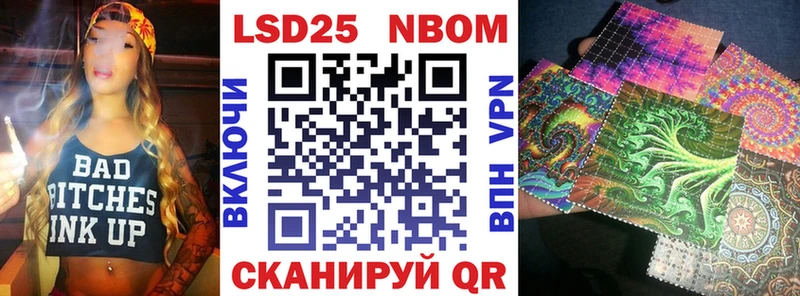 Наркотические марки 1,5мг  Купить закладки  Пойковский 