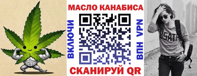 ТГК концентрат  Купить где  Пойковский 