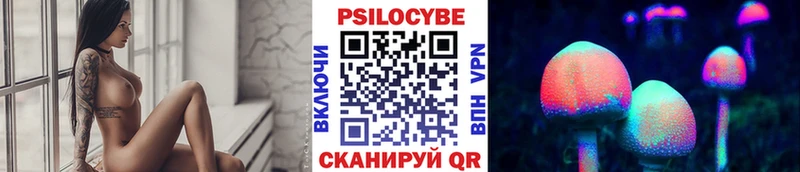 Псилоцибиновые грибы прущие грибы  Купить закладки  Пойковский 